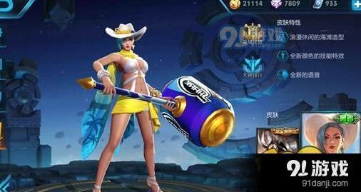 钟无艳最佳搭档选择王者荣耀技巧