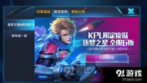 王者荣耀荣耀飞车头像框获取攻略分享