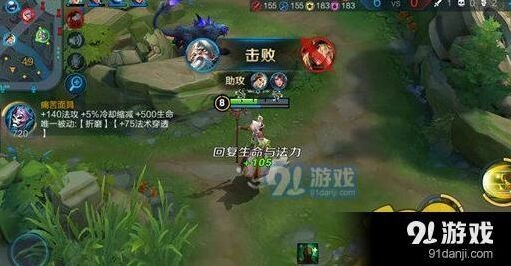 王者荣耀姜子牙保命技巧，铭文出装详解
