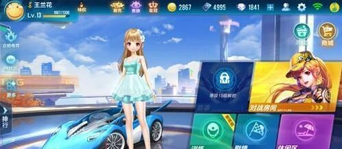 QQ飞车手游大黄蜂改装攻略详解