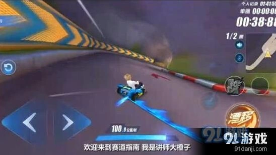 QQ飞车手游B车改装技巧教程推荐