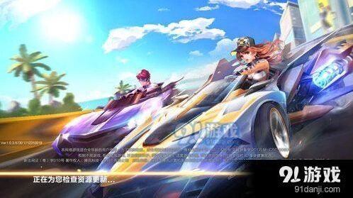 QQ飞车手游情侣名字大全攻略