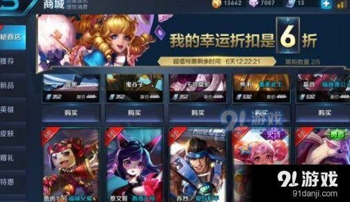 王者荣耀神秘商店入口位置技巧详解