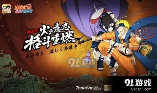 火影忍者每日一题 二代目的名字1月4日