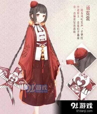《奇迹暖暖》公主级支线3搭配技巧攻略