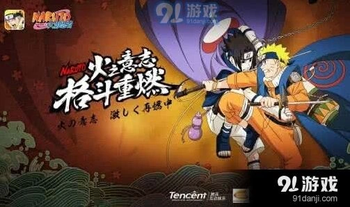 火影忍者：李洛克杜门奥义每日一题12月25日答案