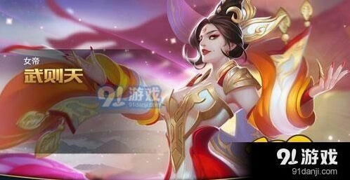 王者荣耀武则天技能连招教学