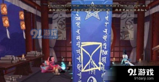 阴阳师一月神秘符咒图案画法攻略