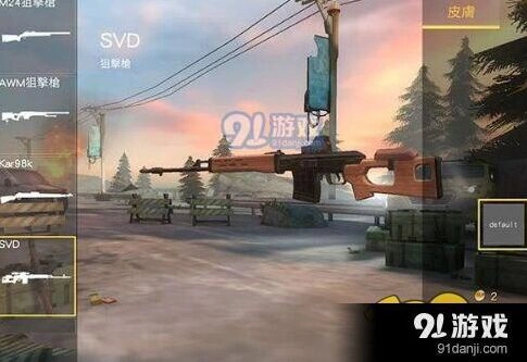 荒野行动SVD连狙操作技巧