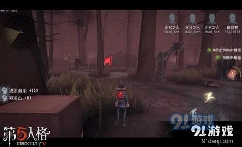 第五人格雇佣兵操作手法教学攻略