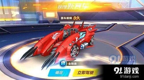 QQ飞车金刚狼赛车改装建议