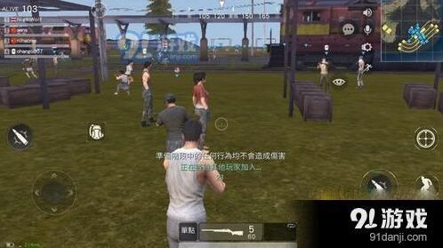 荒野行动50对50阵营战攻略指南