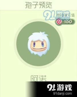 球球大作战阿诺孢子获得技巧