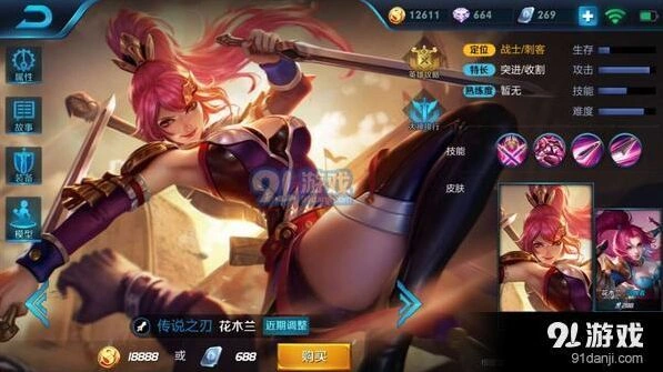 王者荣耀S10赛季战士排行，哪些英雄能carry