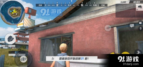 荒野行动怎么跳到房顶上