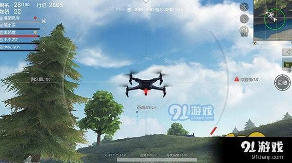荒野行动无人机操作与回收攻略