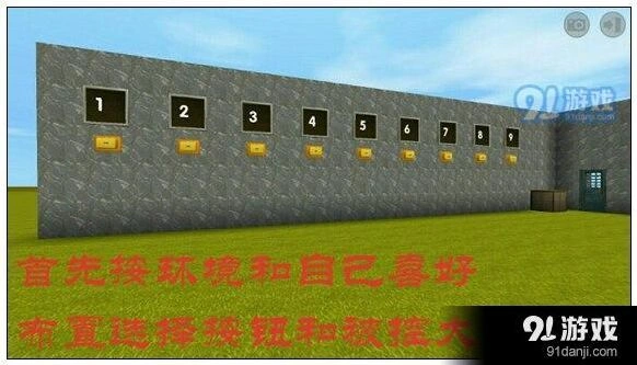 迷你世界密码门怎么做全攻略