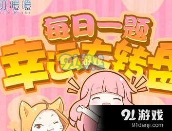 奇迹暖暖合成系统水晶鞋碎片说明