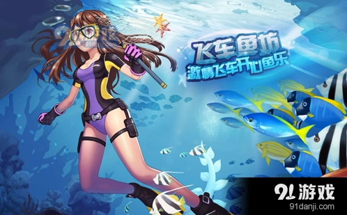 QQ飞车车队赛怎么玩？详细教程