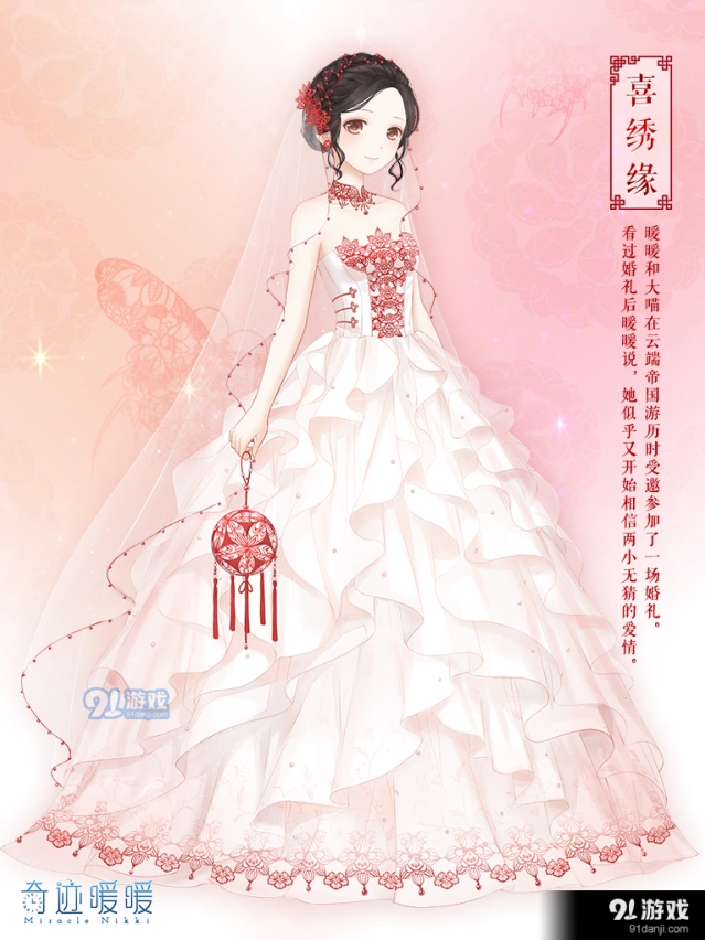 奇迹暖暖倾心回忆活动婚纱套装攻略