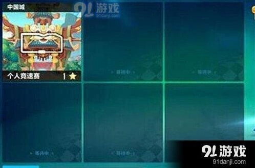 QQ飞车手游中国城赛道全攻略