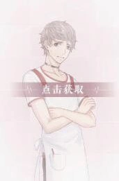 恋与制作人韩野收银好难NH卡强度点评