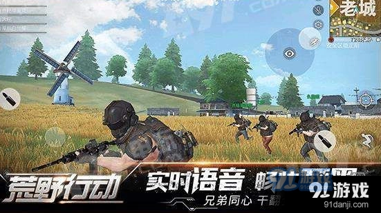 荒野行动被封号解决方法 荒野行动被封号申诉流程
