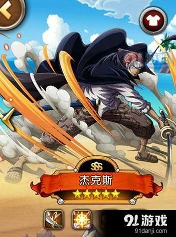 航海王启航亲民角色实战指南