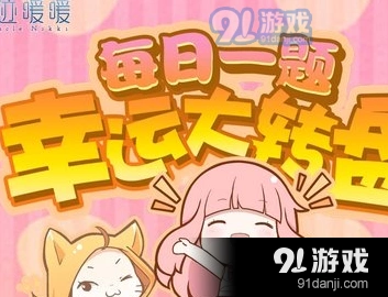 奇迹暖暖四季故事女装正确答案分享