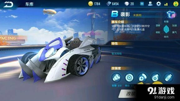 QQ飞车手游袭影最强改装指南