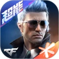 360穿越火线枪战王者官方最新版-1.0.560.860