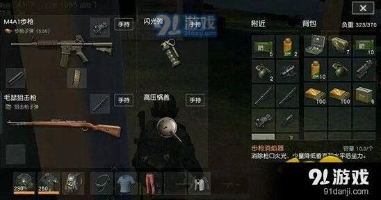 荒野行动物资选择核心攻略