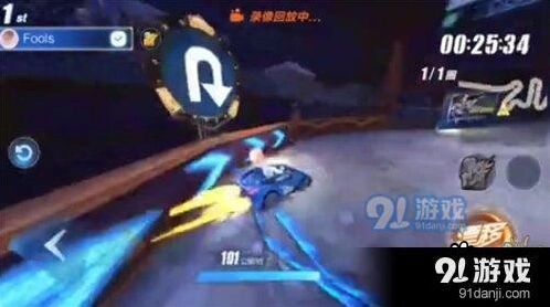 QQ飞车手游侧漂全教程