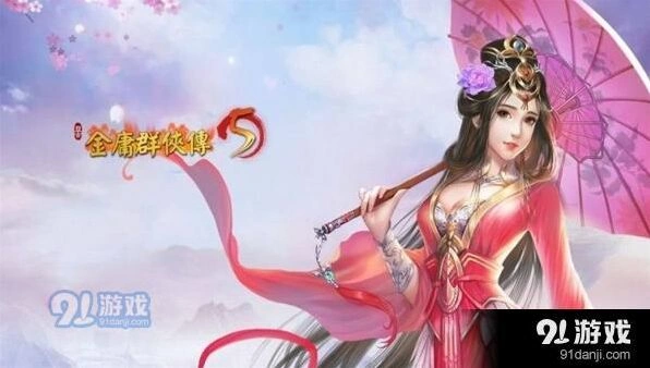 群侠传潜能刷取指南详解