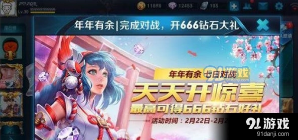 王者荣耀红包获取攻略技巧