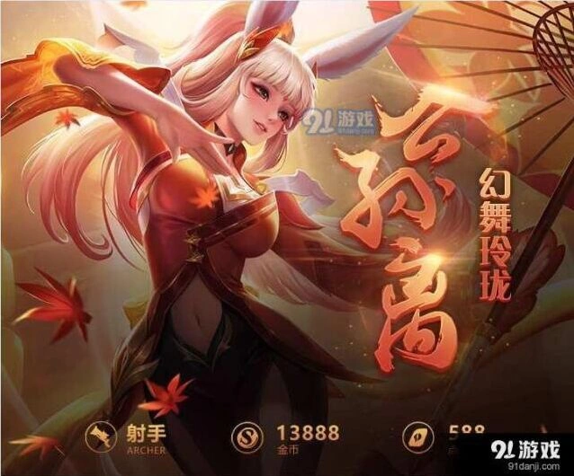 王者荣耀公孙离玩法攻略，S10赛季射手上分技巧