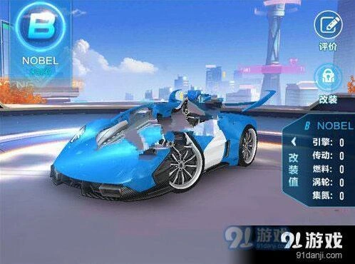 QQ飞车手游NOBLE高速转弯性能测评