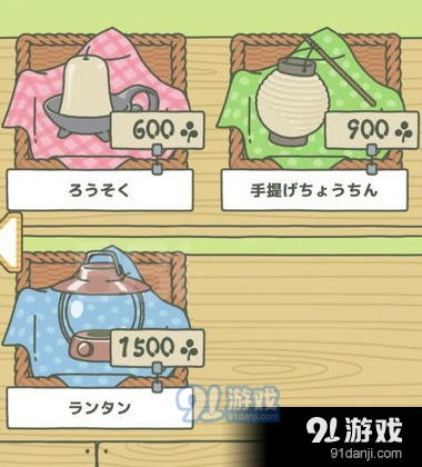 旅行青蛙灯类道具完整攻略