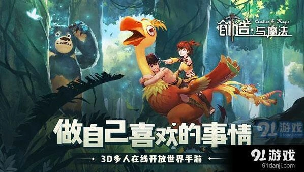 创造与魔法猪肉饭团怎么得 完整制作教程