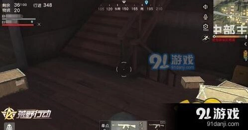 荒野行动捡包指南物资配置技巧详解