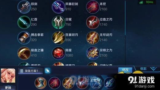 王者荣耀公孙离打野出装技巧攻略