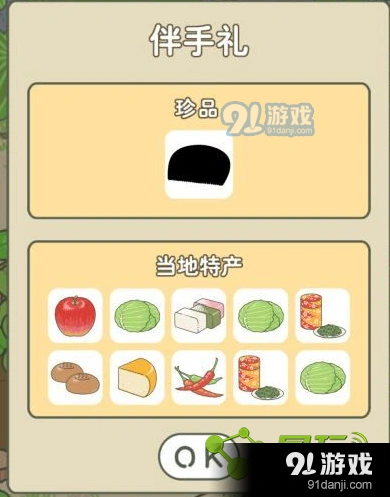 旅行青蛙珍品变黑原因与高效收集指南