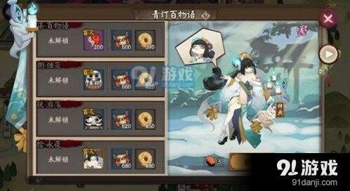 阴阳师青行灯副本悬赏怪物分布汇总