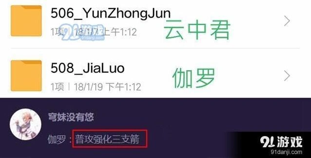 王者荣耀伽罗登场时间价格最新