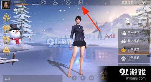 荒野行动体验服资格获得技巧
