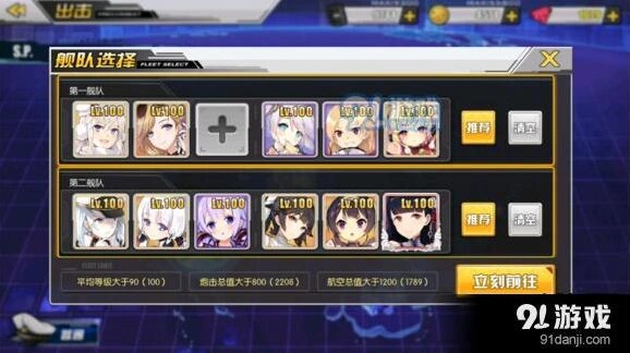 碧蓝航线异次元的访客EXboss阵容总结