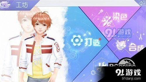 QQ炫舞手游进化服饰获取全解