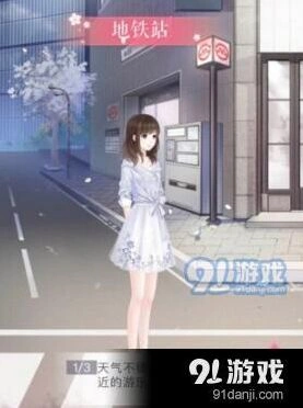 恋与制作人兑换码不能用的处理方法