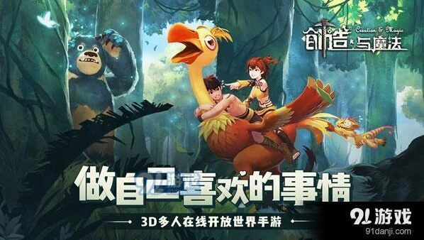 创造与魔法香炸龙虾球做法技巧攻略