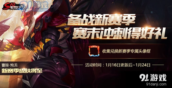 王者荣耀S10赛季曹操烛龙技巧